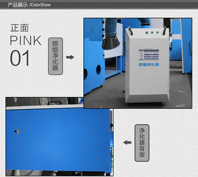 天津焊接煙塵凈化器環(huán)保焊煙除塵器
