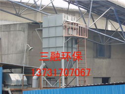 ZC型機回轉反吹扁袋除塵器 高效焊煙除塵解決方案