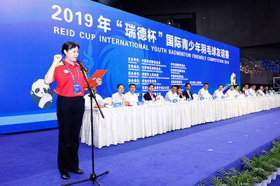 2019年“瑞德杯”國際青少年羽毛球友誼賽圓滿落幕，承辦展會助力青少年體育交流
